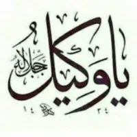 وکیل پایه یک  دادگستری