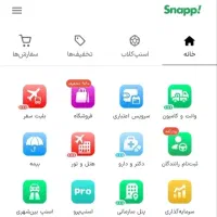 3 میلی گرم طلا در اسنپ