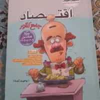 انواع کتاب کنکور