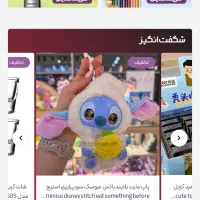 عروسک بلایندباکس استیج اقساطی اهواز+ ایونت رایگان|اسباببازی|اهواز, نادری|دیوار