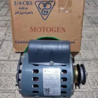 دینام کولر 7000موتوژن تبریز. 8500توماپ