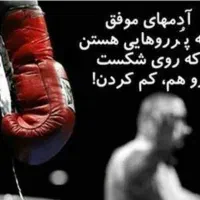 آموزش بوکس خصوص در تمامی ردهای سنی مبتدی تا حرفیی|خدمات آموزشی|رشت, گلسار|دیوار