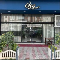 باریستا