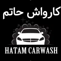 نیروی خدماتی