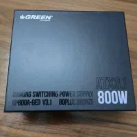 پاور گرین gp800a-ged