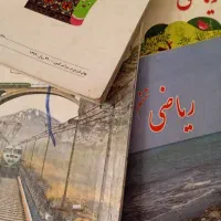 تدریس خصوصی ریاضی ابتدایی و متوسطه