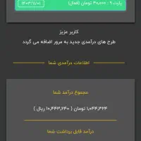 شغل پاره وقت|استخدام رایانه و فناوری اطلاعات|اردبیل, |دیوار