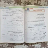 شیمی آیکیو جامع ، عربی مهر و ماه ، دینی فرمول بیست|کتاب و مجله آموزشی|تهران, ائمه اطهار|دیوار