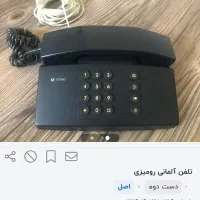 تلفن بیسیم و رومیزی آلمانی|تلفن رومیزی|ملایر, |دیوار