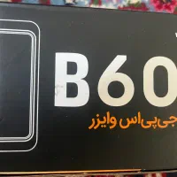 جی پی اس وایزر