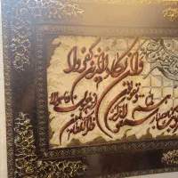 تابلو فرش وان یکاد دستباف|تابلو فرش|قم, پردیسان|دیوار