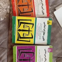 ۳ عدد کتاب قانون زیر قیمت