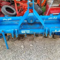 فروش انواع روتیواتور و گاواهن و جرسقیل تراکتوری