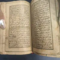 کتاب قرآن قدیمی