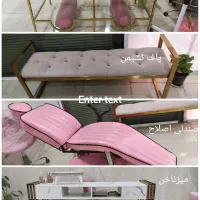 ست کامل لوازم ارایشگاه زنانه|آرایشگاه و سالن‌های زیبایی|بهارستان, |دیوار