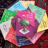 کتاب های تیزهوشان