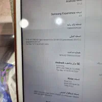 تبلت کاملا سالم سامسونگ