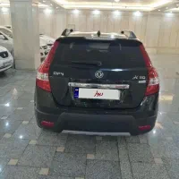 اچ سی کراس مدل 97