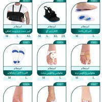 گردنبندمچبندقوزبندشکمبندآتلآرنجبندجورابواریس|آرایشی، بهداشتی، درمانی|مشهد, شهرک رازی (شهرک غرب)|دیوار