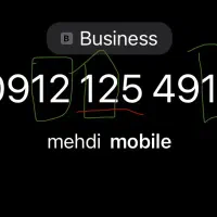 سیمکارت ۰۹۱۲ کد ۱ خوش دست|سیم‌کارت|تهران, گاندی|دیوار