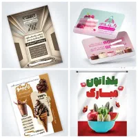 خدمات چاپ و طراحی و تبلیغات شایکو