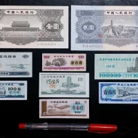 ست ۲۰ اسکناس زیبای چین قدیم