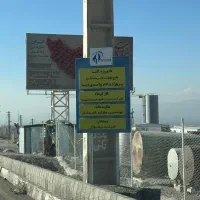 مسکن ملی/فاز5/سهند/بر اتوبان تبریز/آپارتمان