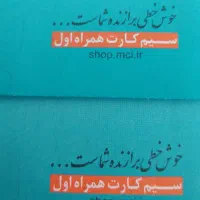 60  540  60  0910  صفر   رند    193  33  23  0910