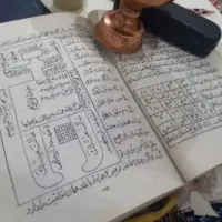 دعانویسی حرفه ای