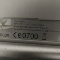 تبلت شمار تماس|تبلت|دیلم, |دیوار