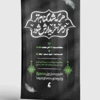 طراحی پوستر،بنر،کارت ویزیت،بروشور،لوگو|خدمات رایانه‌ای و موبایل|آذرشهر, |دیوار