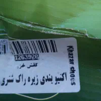 کفش  بندی|کیف، کفش، کمربند|لار, |دیوار