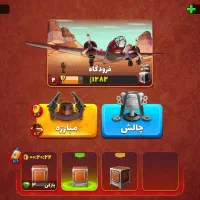 اکانت پسرخوانده