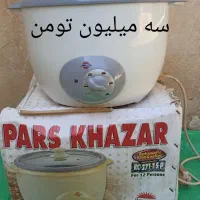 پلوپز وسبزی(دوازده نفره) سبزی خردکن(چهار کیلویی)