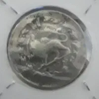 خرید انواع سکه شما از قاجار تا جمهوری