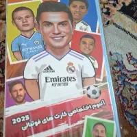 کیمدی 2025