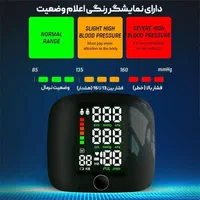 فشار سنج دیجیتال مچی|آرایشی، بهداشتی، درمانی|تهران, شهرک طالقانی|دیوار