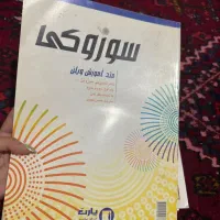 ویالن رناتو|ویولن|گلستان (تهران), |دیوار