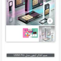 آیفون 7 پلاس|موبایل|تهران, اختیاریه|دیوار