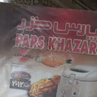 سرخ کن|اجاق گاز و لوازم برقی پخت‌وپز|فردیس, فردیس|دیوار