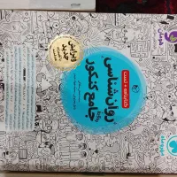 کتاب های کنکوری|کتاب و مجله آموزشی|کشکسرای, |دیوار