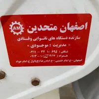 خمیرگیر صنعتی ۱۰ کیلویی|فروشگاه و مغازه|جهرم, |دیوار