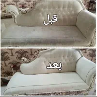 مبل شویی تمیز پلاس|خدمات نظافت|مبارکه, |دیوار