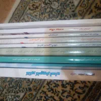 کتب درسی کنکور فنی کامپیوتر|کتاب و مجله آموزشی|کرج, مهرویلا شمالی|دیوار