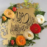 استخاره دعا فال