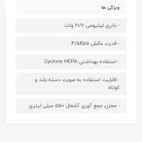 جاروشارژی|جاروبرقی، جارو شارژی، بخارشو|مشهد, کارمندان دوم|دیوار