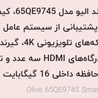 تلوزیون درحدنوازوقتی خریدم ۱ماه بیرون ازکارتن نبود|تلویزیون و پروژکتور|قم, آذر (نکویی)|دیوار