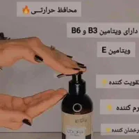 ماسک و گیاهی لدورا
