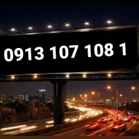فروش سیم کارت بیلبوردی رند