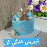 کیک خانگی گل نرگس|خوردنی و آشامیدنی|قم, شهرک مهدیه|دیوار